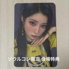 BABYMONSTER ベビモン アサ ソウルコン メンバーシップ 会場特典