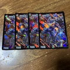 鬼黒皇グレイテストジャオウガ 4枚 - メルカリ
