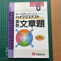 Milky様 リクエスト 3点 まとめ商品のサムネイル