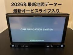 6月最新地図楽ナビAVIC-RZ33中古180mm7V型ワンセグ最新オービス