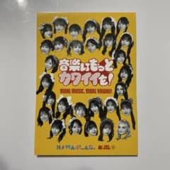 オ*☆様 KAWAII LAB. カワラボ　ステッカー　タワレコのサムネイル