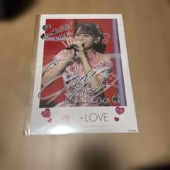 ゆ様専用】=LOVE 高松瞳 直筆サイン入りA4ポスター - メルカリ
