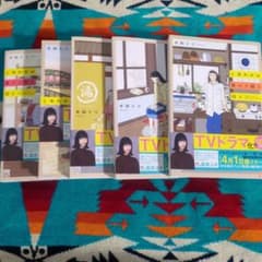 しあわせは食べて寝て待てのサムネイル