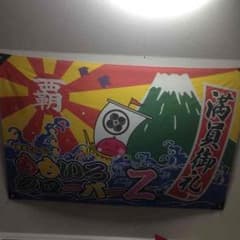 ももクロのサムネイル