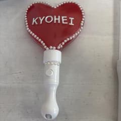 KYOHEI ハート型ペンライトのサムネイル