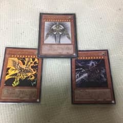遊戯王 神セットのサムネイル