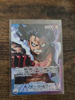 ワンピースカード 青紫ルフィ リーダーパラレル OP11-040 神速の拳