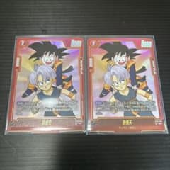 孫悟天 孫悟飯 青年期 Rパラレル ストーリーブースター ST01-006 2枚