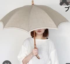 SUR MER シュルメール 日傘リネンセルビッチ UVカット ナチュラルレッド SUR MER シュルメール 日傘リネンセルビッチ UVカット ナチュラル