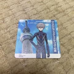 シンエヴァンゲリオン 渚カヲル　東京スカイツリーコラボカフェ限定コースターのサムネイル