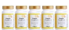 エリナ プロポリス 5個 活性酸素 賞味期限2028年5月以降 正規品 - メルカリ