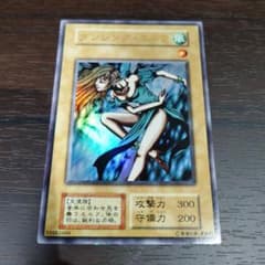 遊戯王 ダンシング・エルフ 初期 - メルカリ