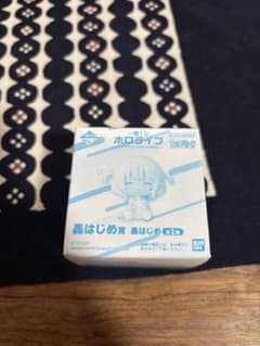 홀로 라이브 이치 반 쿠지 쵸코이코 2026 굉 처음 상