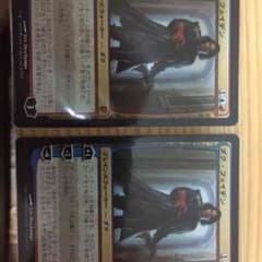 MTG ダク・フェイデンのサムネイル