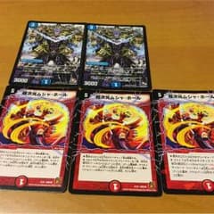 ムシャホール＆終末の時計ザクロックのサムネイル