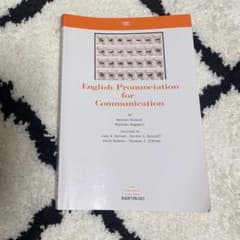 English Pronunciation for Communicationのサムネイル