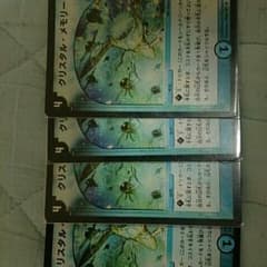 クリスタルメモリー初弾！のサムネイル