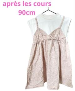 アプレレクール　ワンピース　サイズ90 夏服のサムネイル