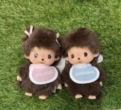 【最安値】モンチッチ　顔でかベビチッチ SS 女の子&男の子 キーチェーン
