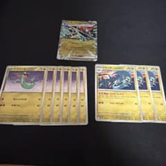 ドラパルト　ドロンチ　ドラメシヤ　本日のみ　ネオアッパー　＋1000円でつけます ドロンチ [SV6][080/101][C]の通販 | 最安値＆即日発送ならカーナベル
