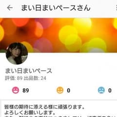 専用のサムネイル