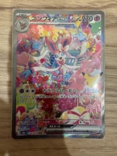 ニンフィアex SAR M6a 30th MEGA 拡張パック 30thのサムネイル
