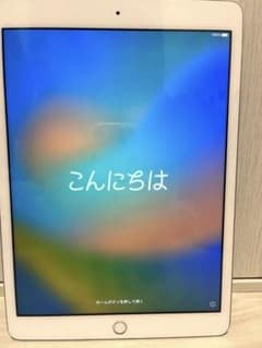 Apple iPad 第8世代 32GB Wi-Fi シルバー 動作確認済みのサムネイル
