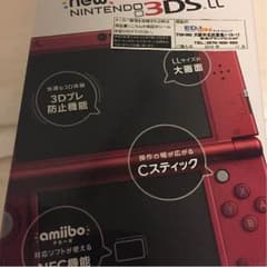 かずさま 専用のサムネイル
