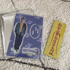 錦戸亮　アクスタ　マグネットのサムネイル