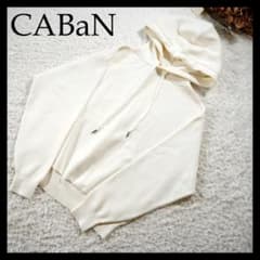 美品CABaN キャバン コットンカシミヤパーカー プルオーバー ホワイト S 極美品】CABaN キャバン コットンカシミヤプルオーバーパーカー