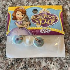♡新品未使用♡ソフィアのボタンのサムネイル