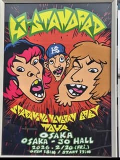 希少品】 AK-69 A2ポスター 10枚セット | Shop at Mercari from Japan