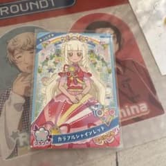 アイプリカード つむぎ カラフルシャインレッドのサムネイル