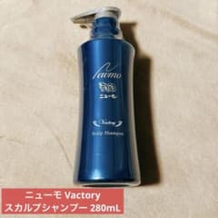 ニューモ Vactory スカルプシャンプー 280mL - メルカリ