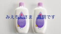 みえちんさま専用です。　　　すやすやタイムベビーローション 300g×２個のサムネイル
