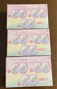 【3種コンプリートセット】 『五等分の花嫁』レインボータンブラーセット