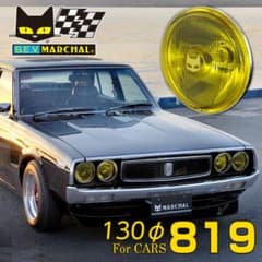 MARCHAL マーシャル 819 ヘッドランプ ヘッドライト ①のサムネイル