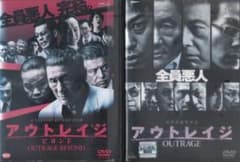 DVD アウトレイジ ビヨンド 最終章 全3巻 ビートたけし - メルカリ