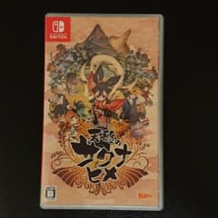 天穂のサクナヒメのサムネイル