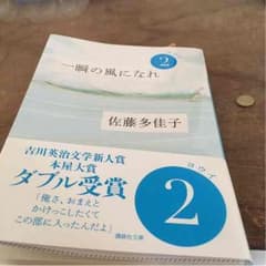 本のサムネイル