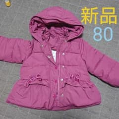 ぴいち様 ダウン アウター コート 赤ちゃん本舗 80のサムネイル