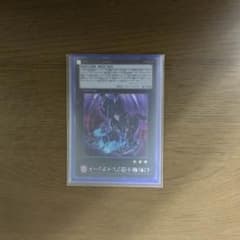 遊戯王ブレイクソードのサムネイル