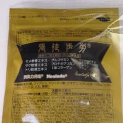 ベルセレージュ　張徒歩労のサムネイル
