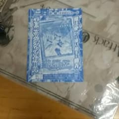 遊戯王、チョコマジシャンガールのサムネイル