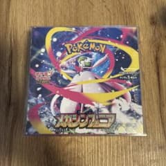 [BOX] MEGA Expansion Pack Mega Symphonia
