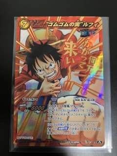 ミラバト　ミラクルバトルカードダス　ルフィ　大会プロモ V ワンピースのサムネイル