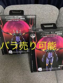 シン・エヴァンゲリオン　劇場版　第13号機　起動！　フィギュア　1番くじのサムネイル