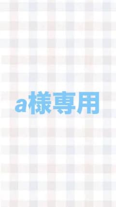 a様専用　アイカツカードのサムネイル