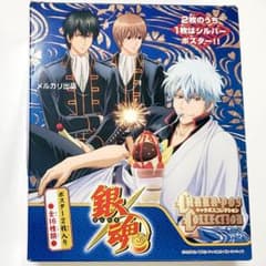 希少 未開封 銀魂 キャラポスコレクション 第1弾 1BOX - メルカリ