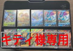 ポケモンカード　サナSR、スクールガールSR 他のサムネイル